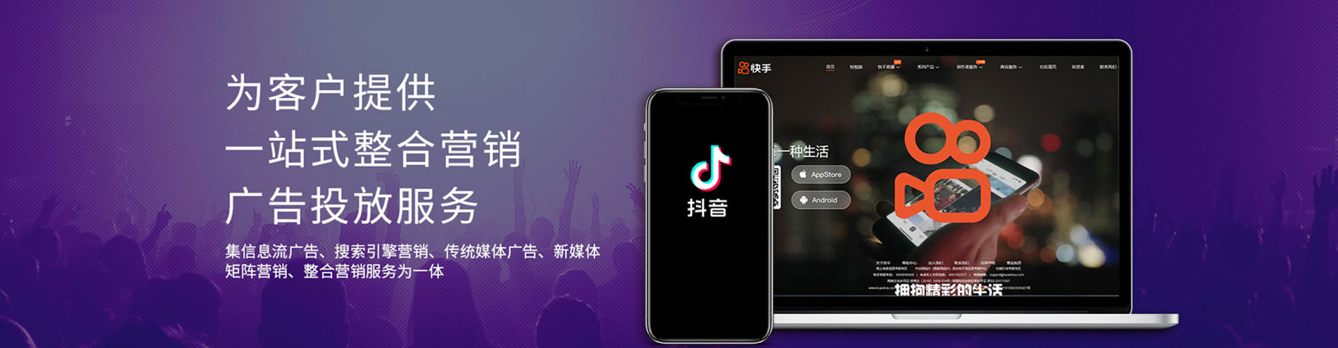 恩平信息流优化