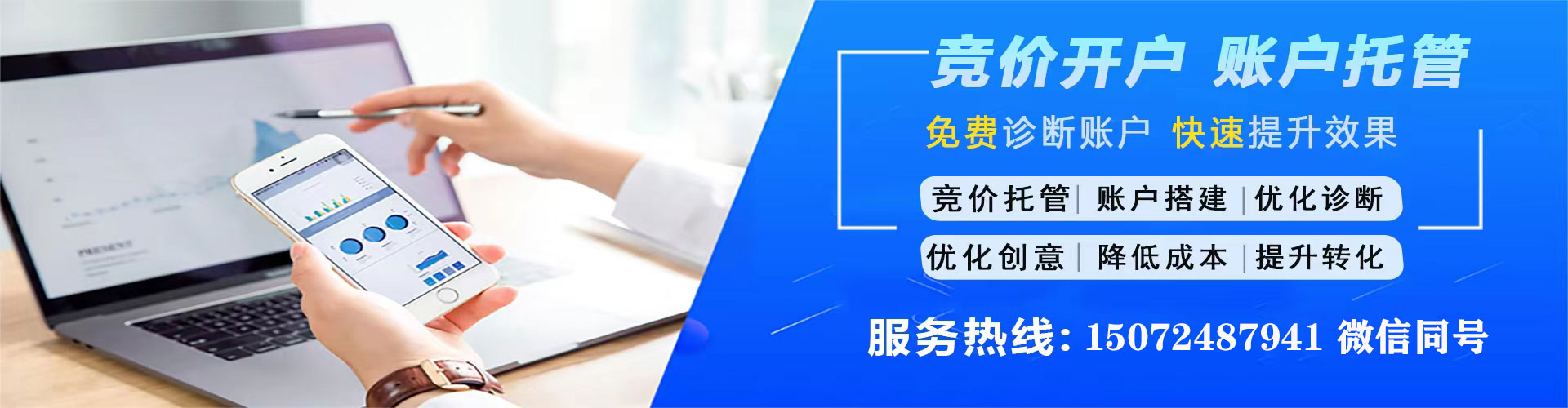 恩平百度充值返点