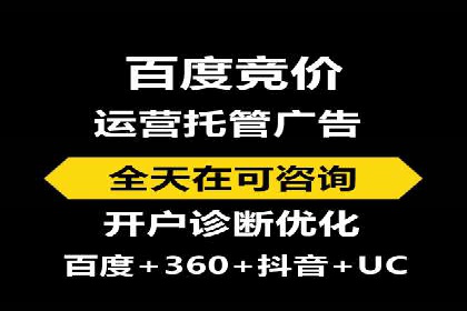 sem竞价开户实战：成功案例解析