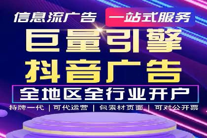 竞价SEM托管服务案例分享