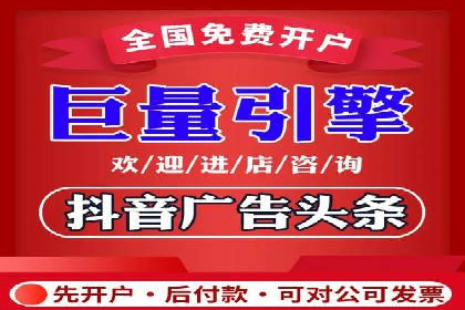 案例剖析：网络推广开户全流程详解